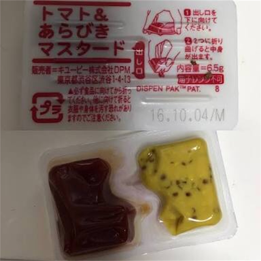 f:id:hkt11711:20180921215059j:image f:id:hkt11711:20180921215059j:image