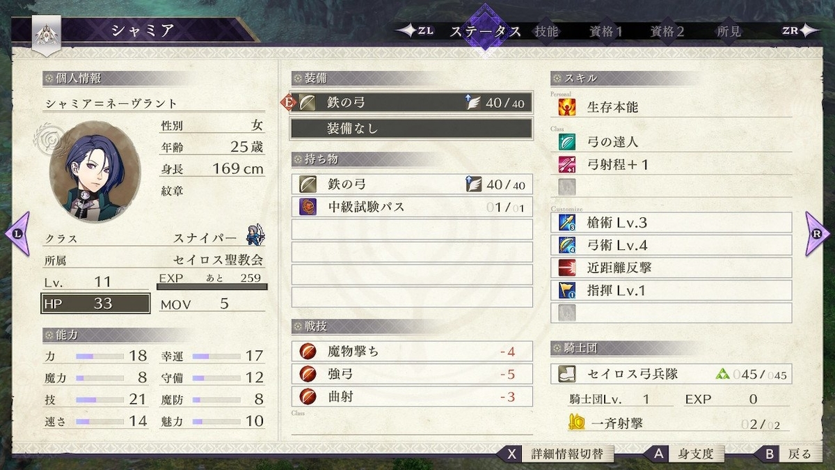 f:id:hktyFE:20190924203610j:plain