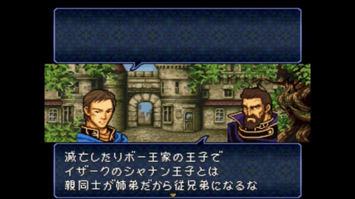 トラキア776 考察 ガルザスの出生について はくてぃのゲーム語り
