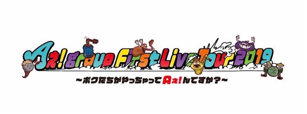 f:id:hl____d:20200102122216j:image f:id:hl____d:20200102122216j:image