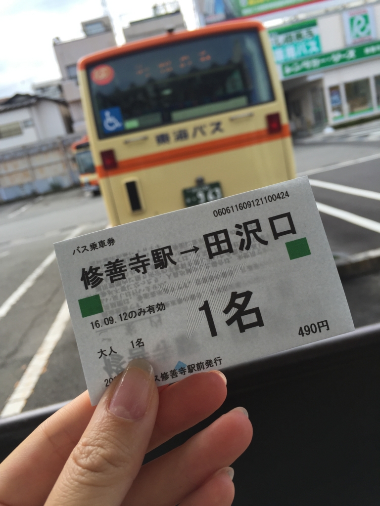 f:id:hlck:20160914114017j:plain f:id:hlck:20160914114017j:plain