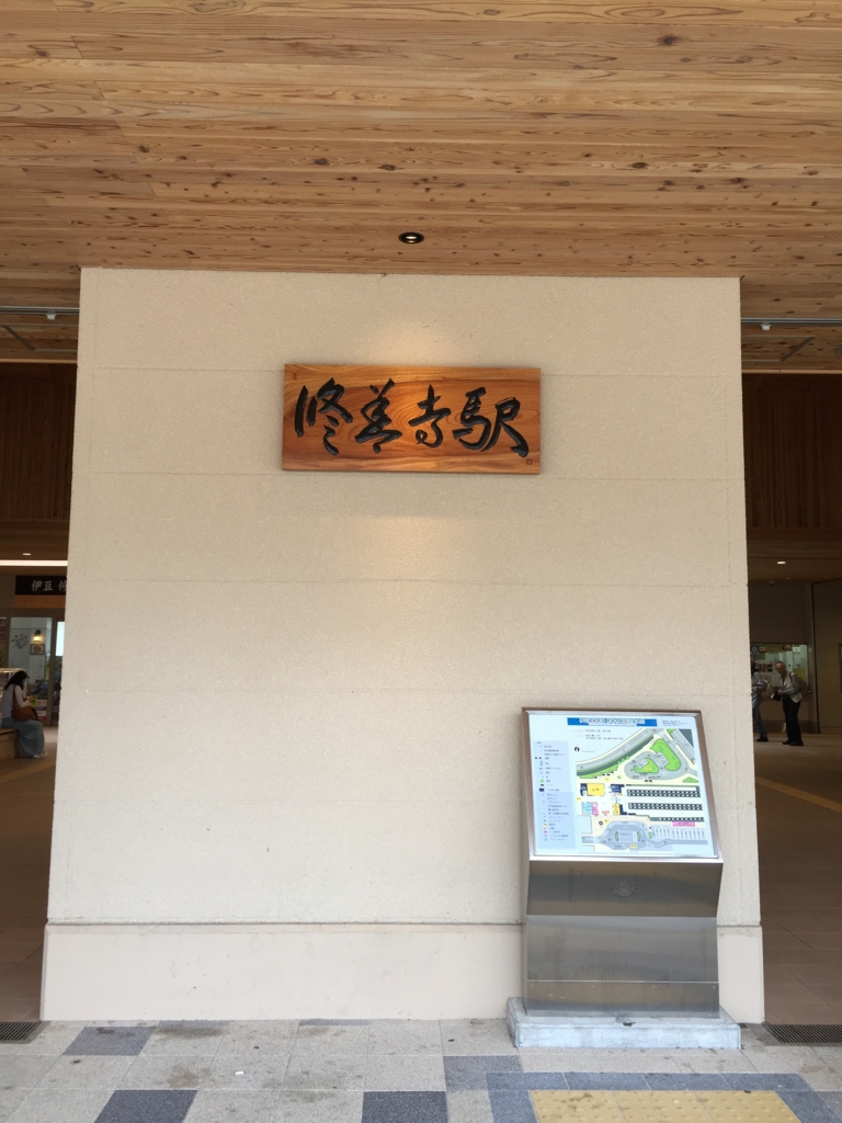 f:id:hlck:20160914152631j:plain