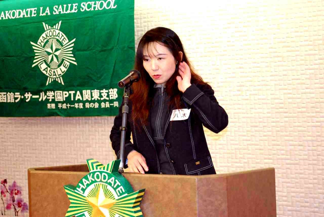 f:id:hlgpta_kanto2008:20090429101629j:image:w200:left f:id:hlgpta_kanto2008:20090429101629j:image:w200:left