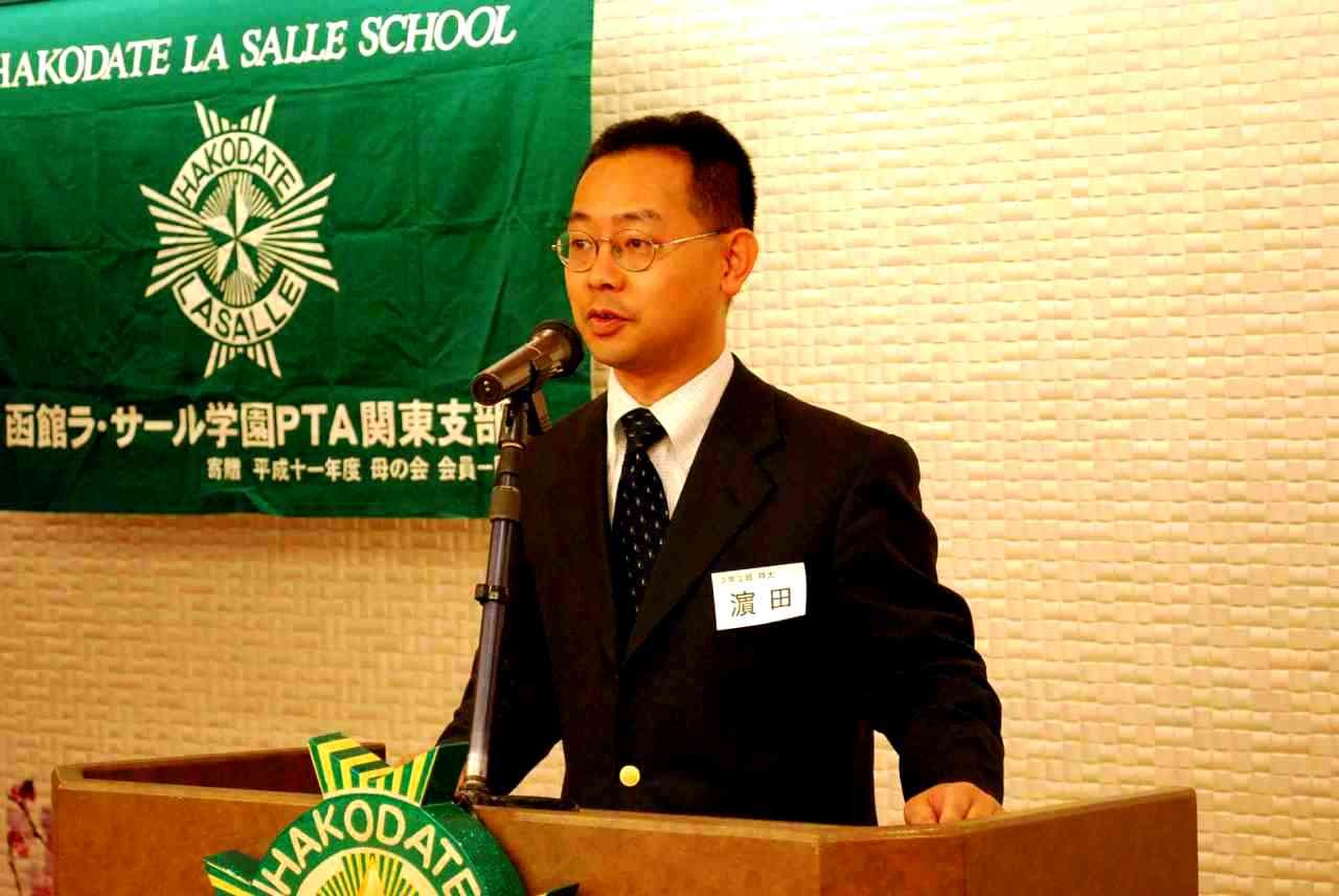 f:id:hlgpta_kanto2008:20090429101632j:image:w200:left f:id:hlgpta_kanto2008:20090429101632j:image:w200:left