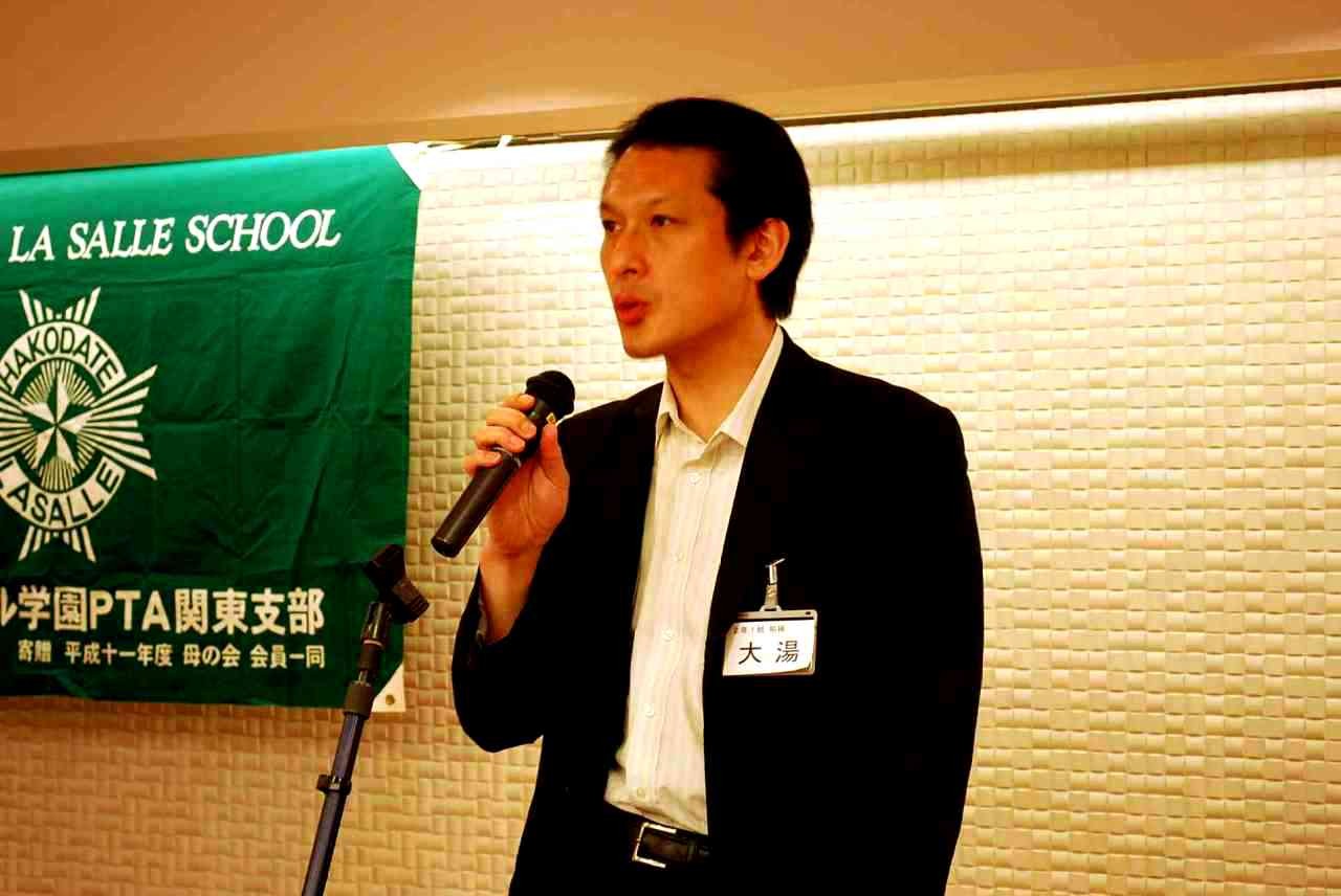 f:id:hlgpta_kanto2008:20090429101633j:image:w200:left f:id:hlgpta_kanto2008:20090429101633j:image:w200:left