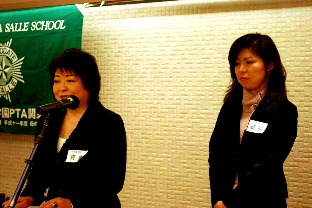 f:id:hlgpta_kanto2008:20090429101639j:image:w200:left f:id:hlgpta_kanto2008:20090429101639j:image:w200:left