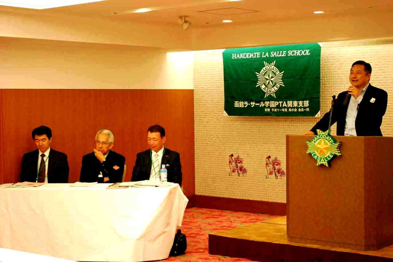 f:id:hlgpta_kanto2008:20090429101640j:image:w400:right f:id:hlgpta_kanto2008:20090429101640j:image:w400:right