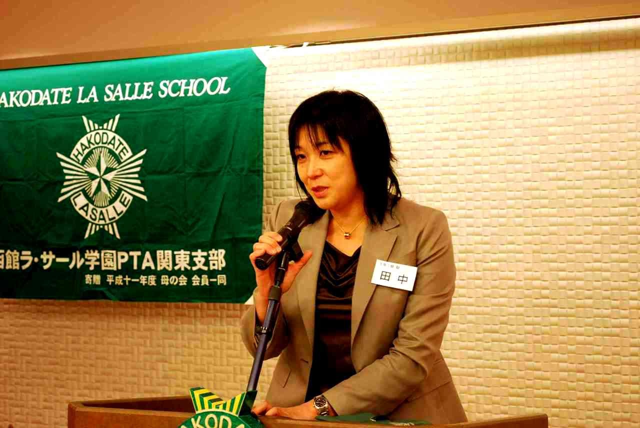 f:id:hlgpta_kanto2008:20090429112239j:image:w200:left f:id:hlgpta_kanto2008:20090429112239j:image:w200:left
