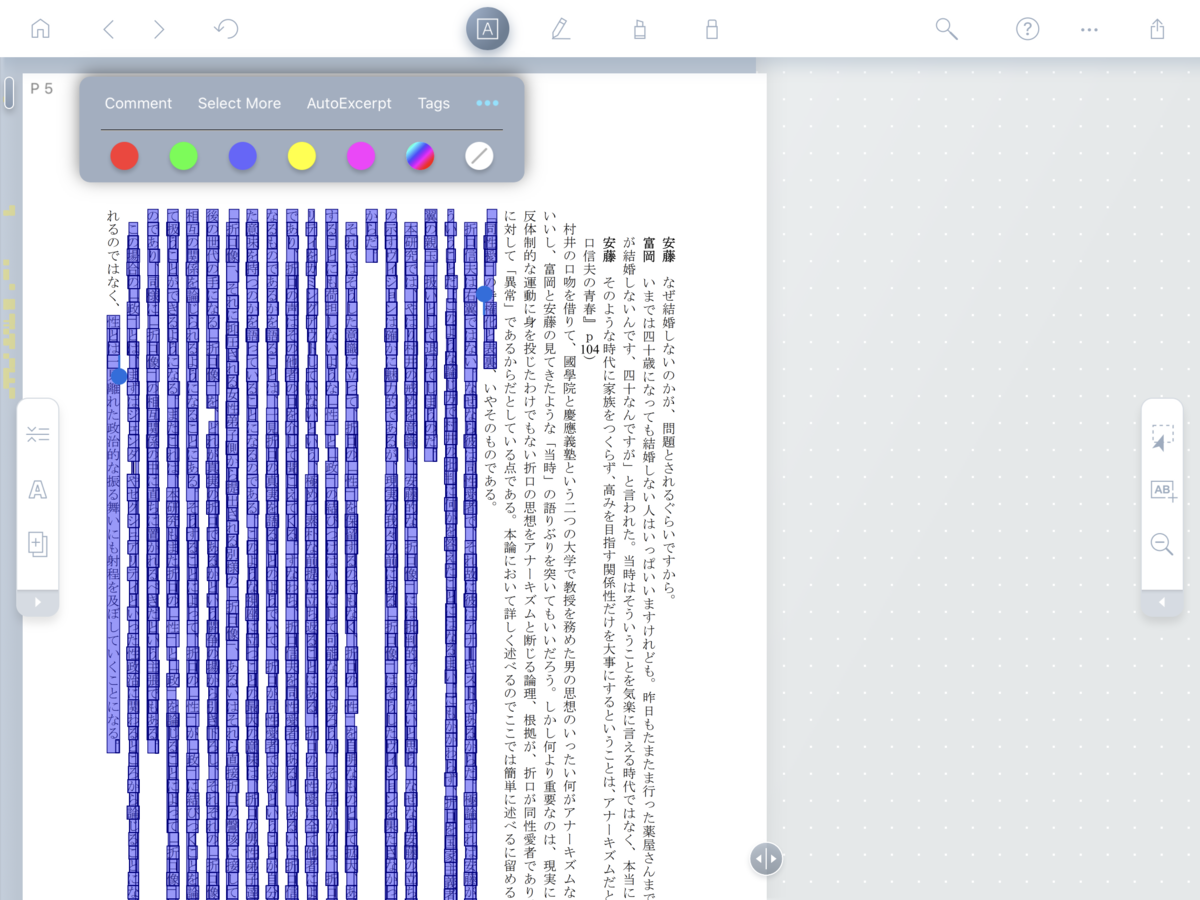 f:id:hlowr4:20210225175000p:plain