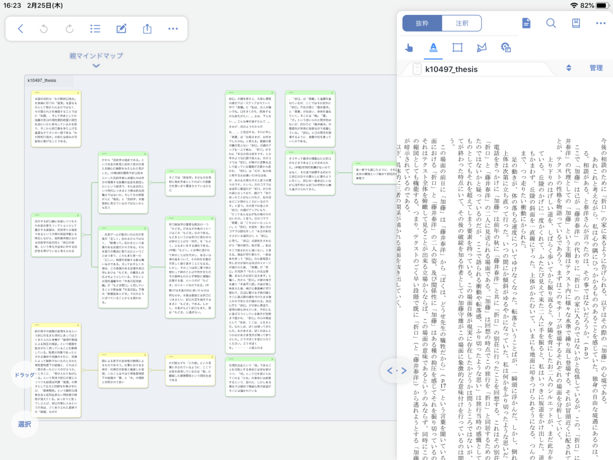 f:id:hlowr4:20210225175153p:plain