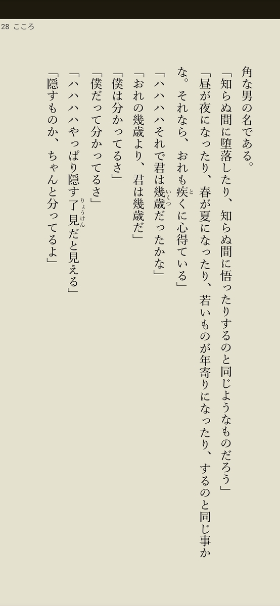 f:id:hlowr4:20210225180053j:plain