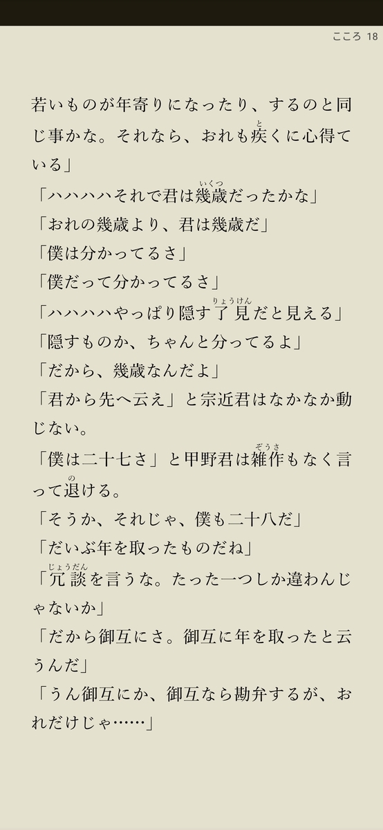 f:id:hlowr4:20210225180109j:plain