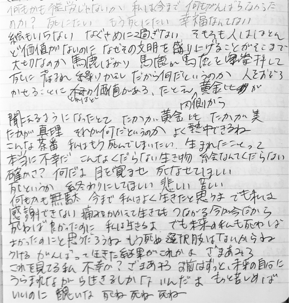 f:id:hlt0rq:20220117165432j:image