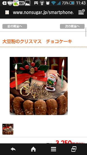 f:id:hm-ann:20161207130310j:plain f:id:hm-ann:20161207130310j:plain