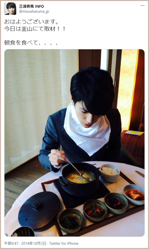 2014-10-03 春馬さんの公式Twitter - 軌跡