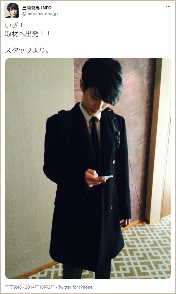 2014-10-03 春馬さんの公式Twitter - 軌跡