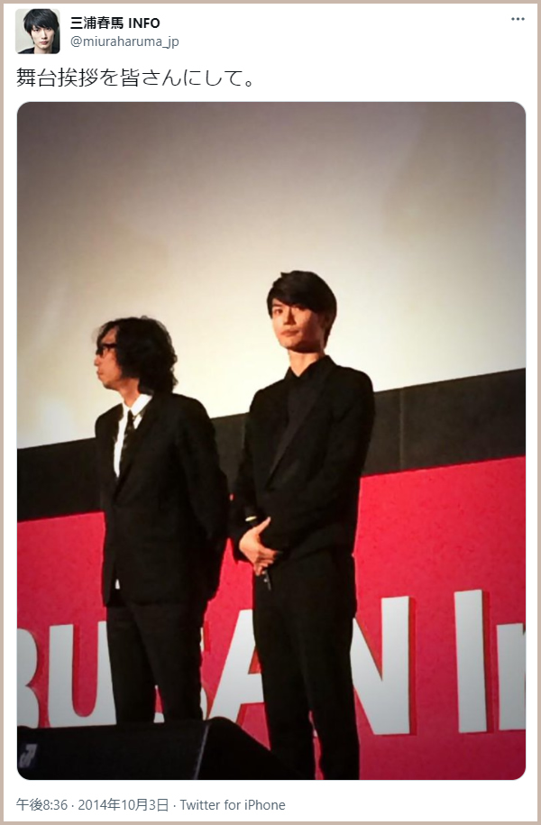 2014-10-03 春馬さんの公式Twitter - 軌跡