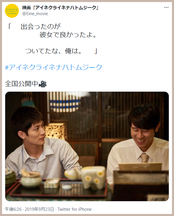 f:id:hm-eternally:20211128121125j:plain