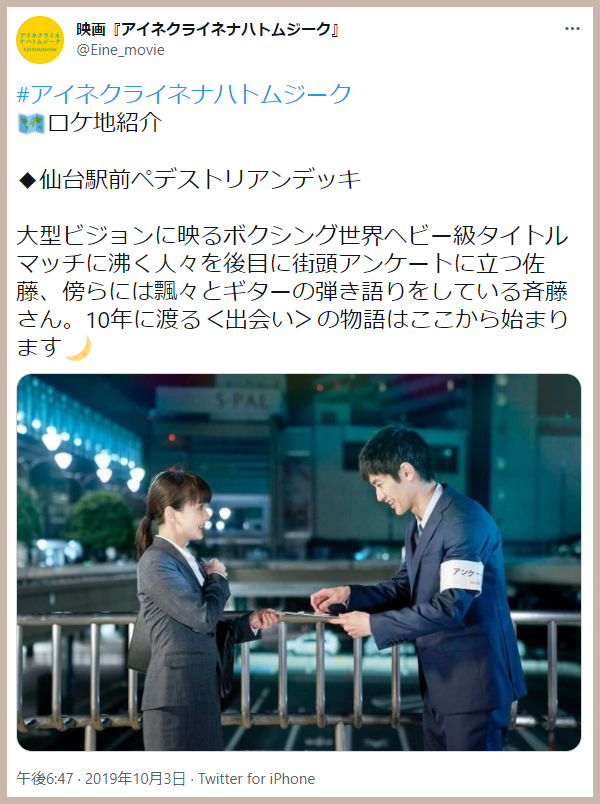 f:id:hm-eternally:20211128131943j:plain