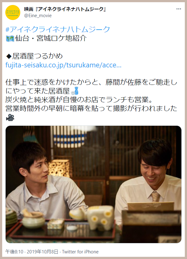 f:id:hm-eternally:20211128133131j:plain