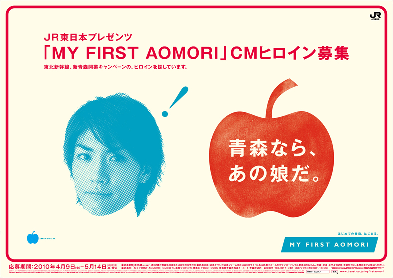 f:id:hm-eternally:20211210103257j:plain