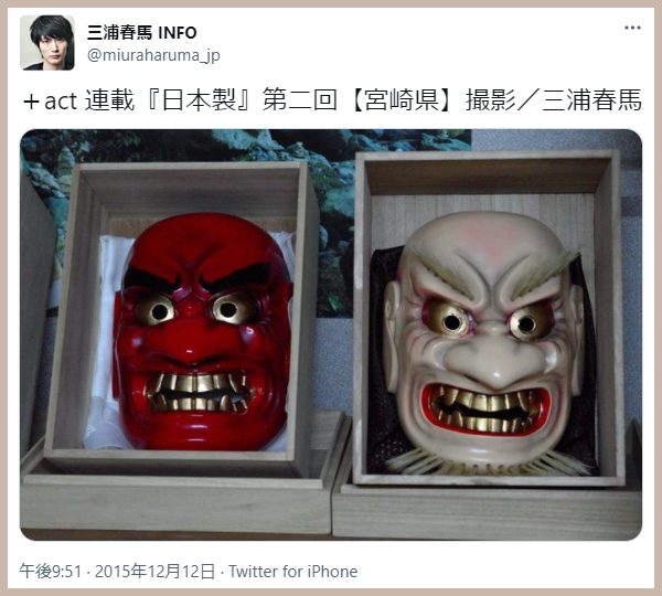2015-12-12 春馬さんの公式Twitter - 軌跡