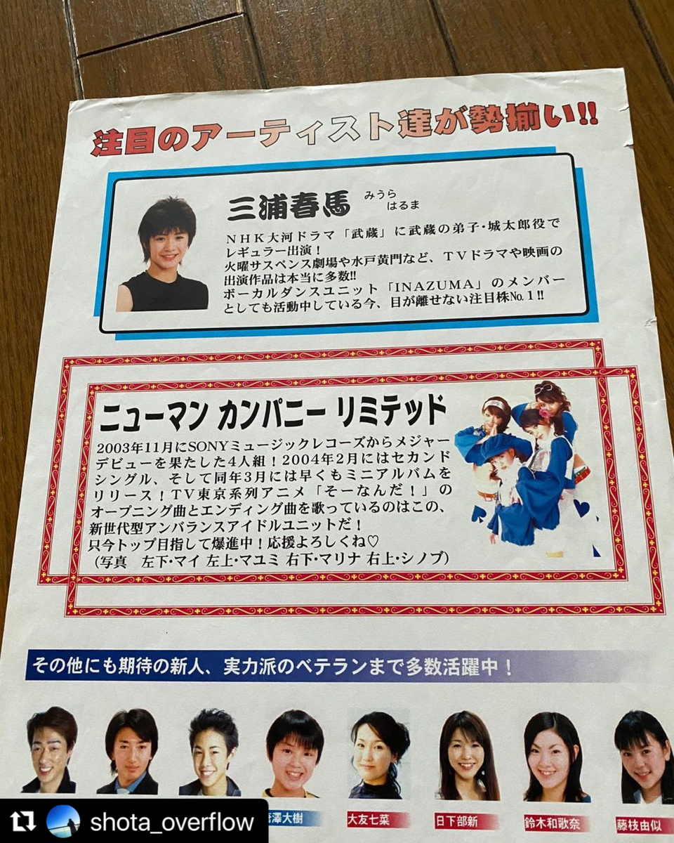 f:id:hm-eternally:20220221104420j:plain