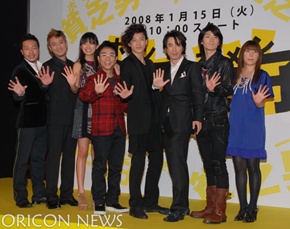 貧乏男子ボンビーメンDVD☆小栗旬さん主演ドラマ☆全話セット☆