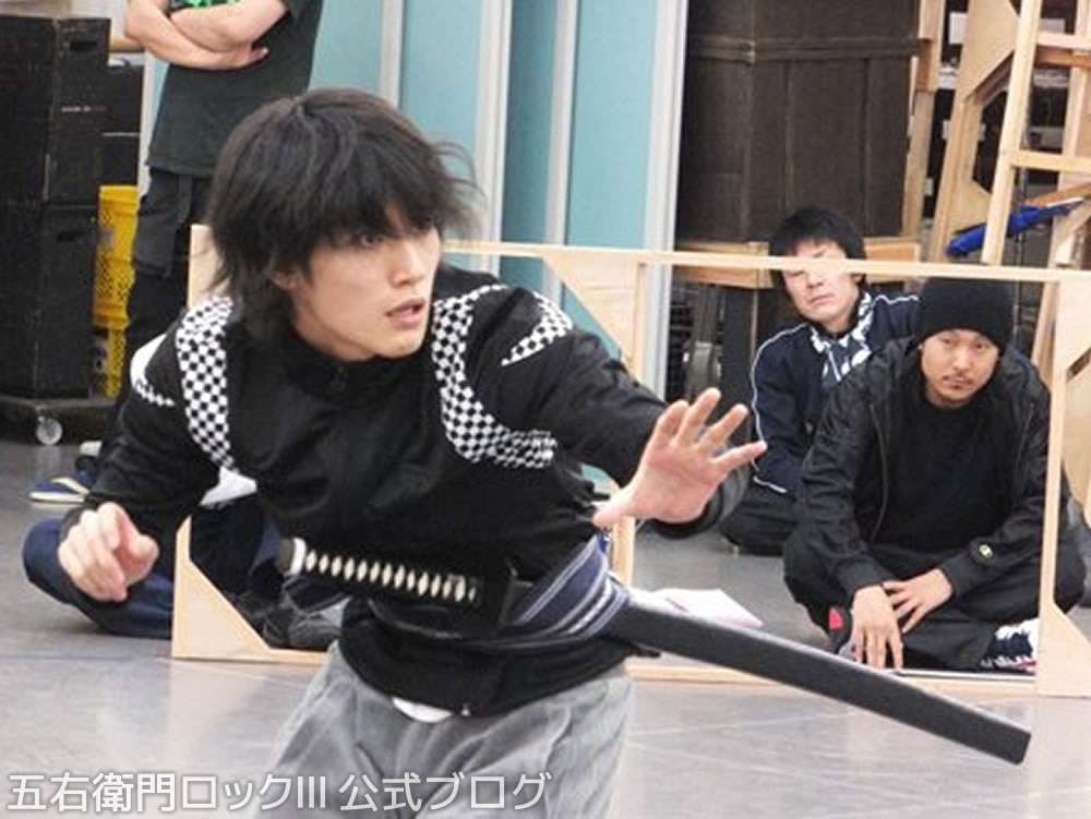 2012-12-01「五右衛門ロックⅢ」公式ブログ - 軌跡