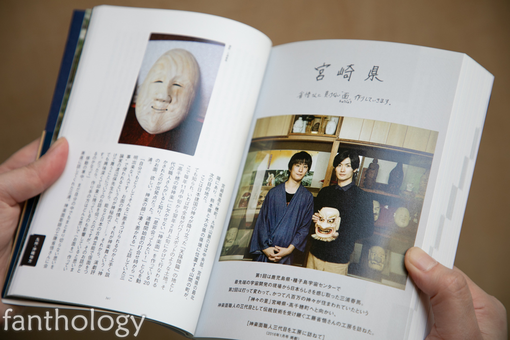 f:id:hm-eternally:20220317202847j:plain