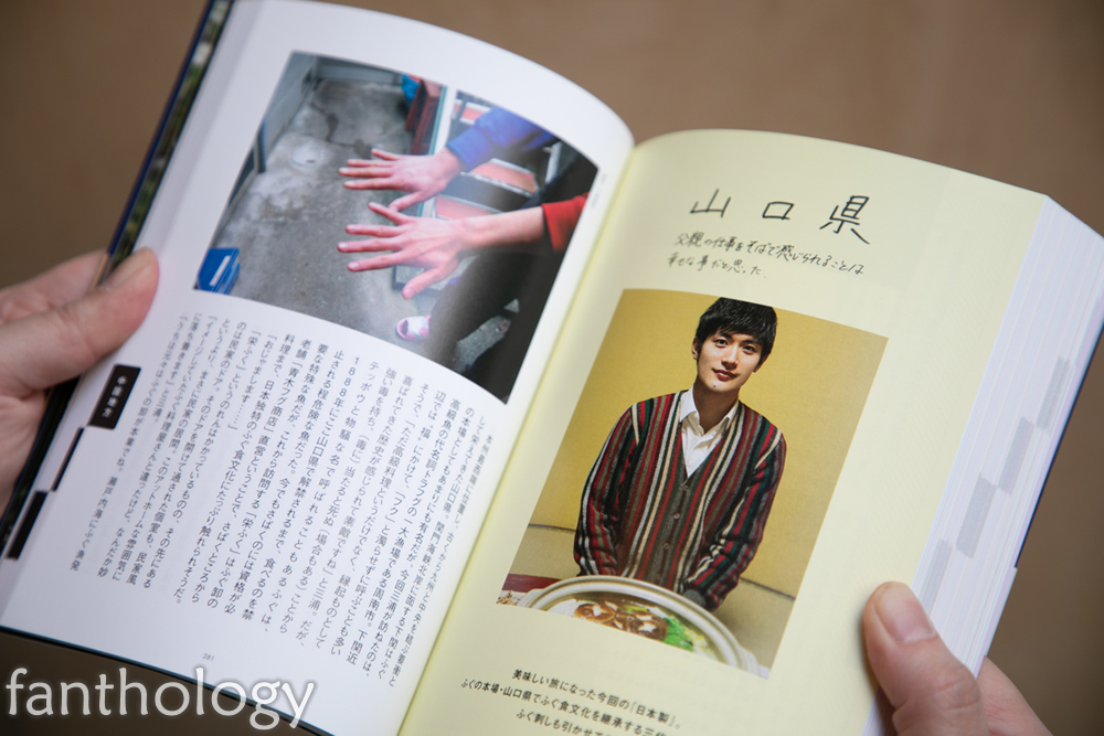 f:id:hm-eternally:20220317202901j:plain