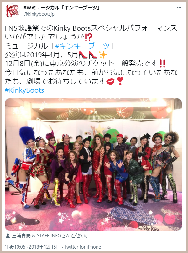 小池徹平・三浦春馬ら出演「キンキーブーツ」CD再販、特別映像の