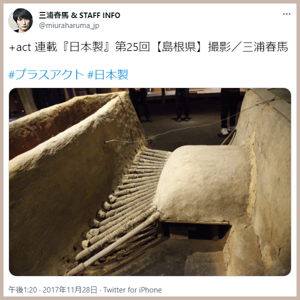 nicola  三浦春馬さん掲載誌 nicola 三浦春馬さん掲載誌