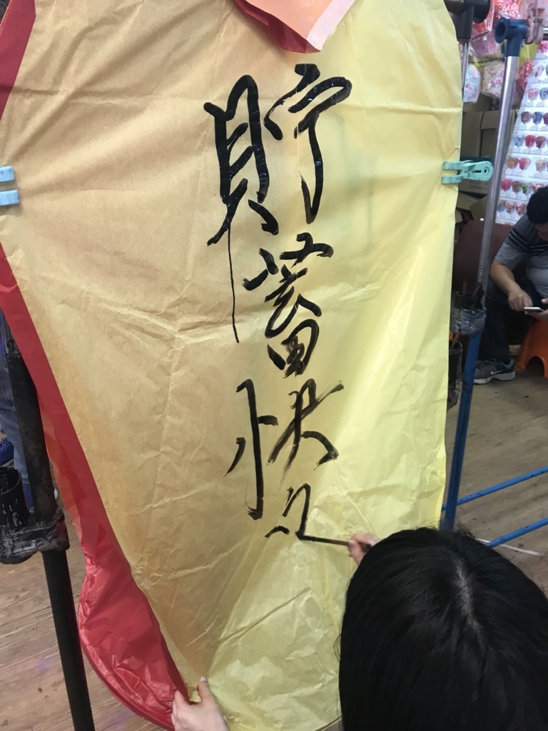 f:id:hm-mym81:20181103112536j:plain