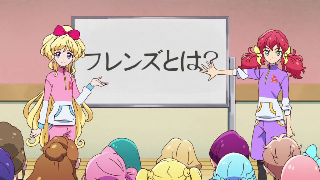 アイカツフレンズ！ 21 話『広がるハーモニー♪』感想 - アニメ雑感記