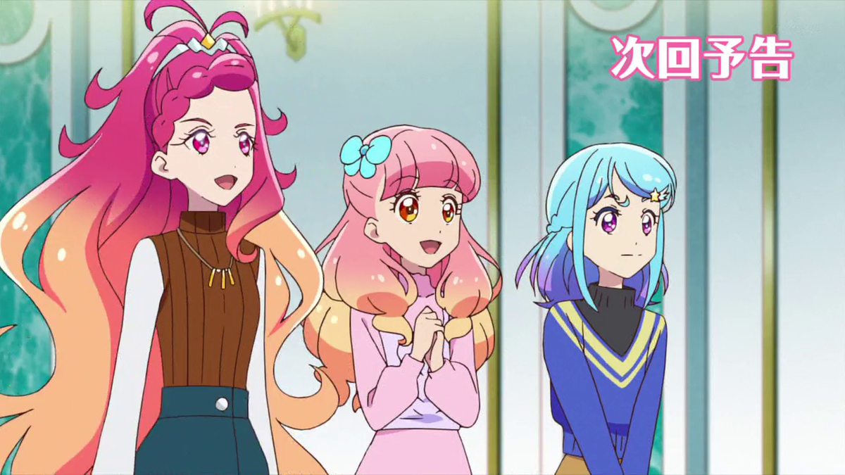 57 話 次回予告 PP ひびき
