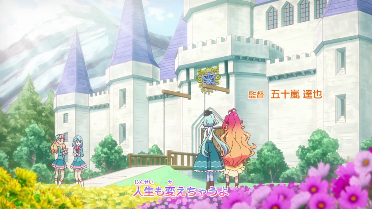 OP PP アイビリーブ