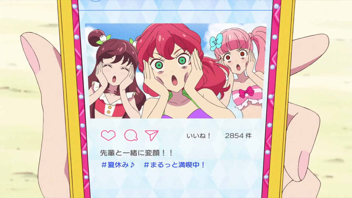 アイカツフレンズ！ 69 話『みんなでウミカツ！』感想 - アニメ雑感記