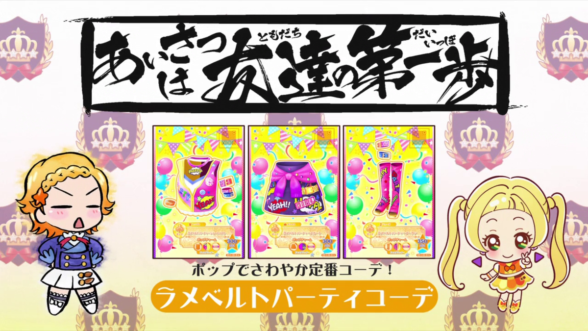 f:id:hm_htn:20191023155545p:plain