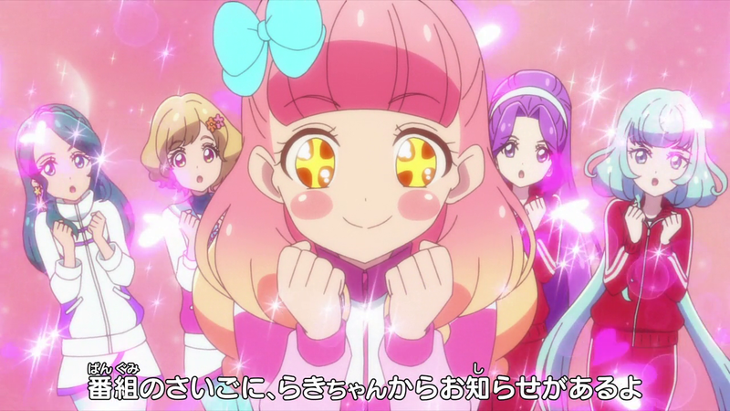 アイカツオンパレード！ 21 話『走れ！アイカツ！大運動フェス！』感想