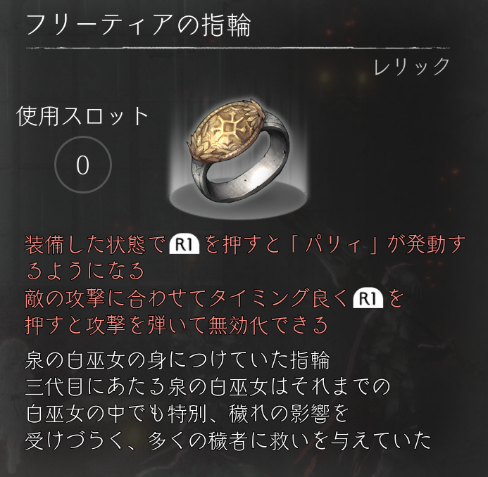 ネタバレ含】ENDER LILIES: Quietus of the Knights 感想