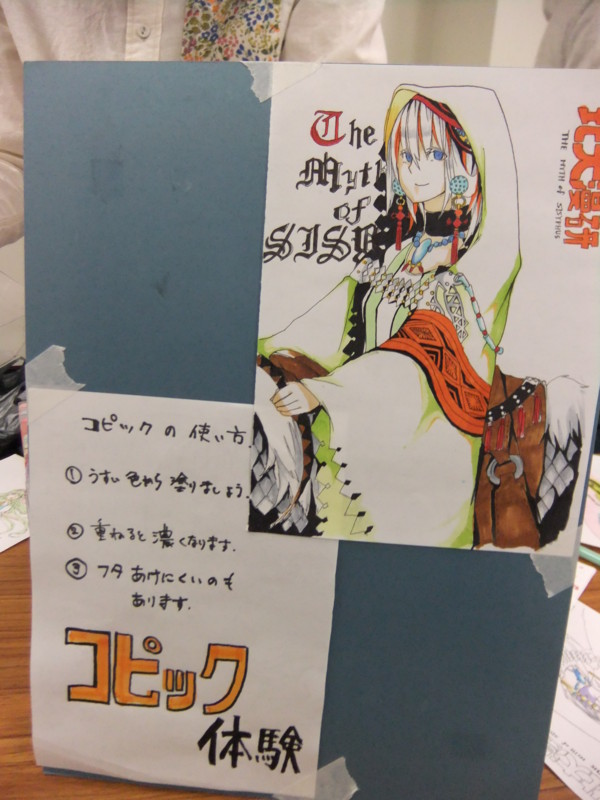f:id:hm_sisyphus:20150604194553j:image:w360