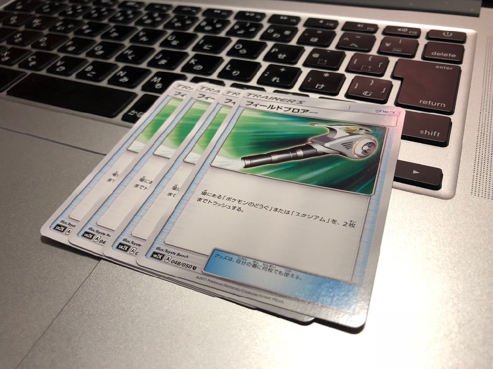 メルカリ向け トレーディングカードの梱包と発送の方法 ゆとりらしく生きるブログ