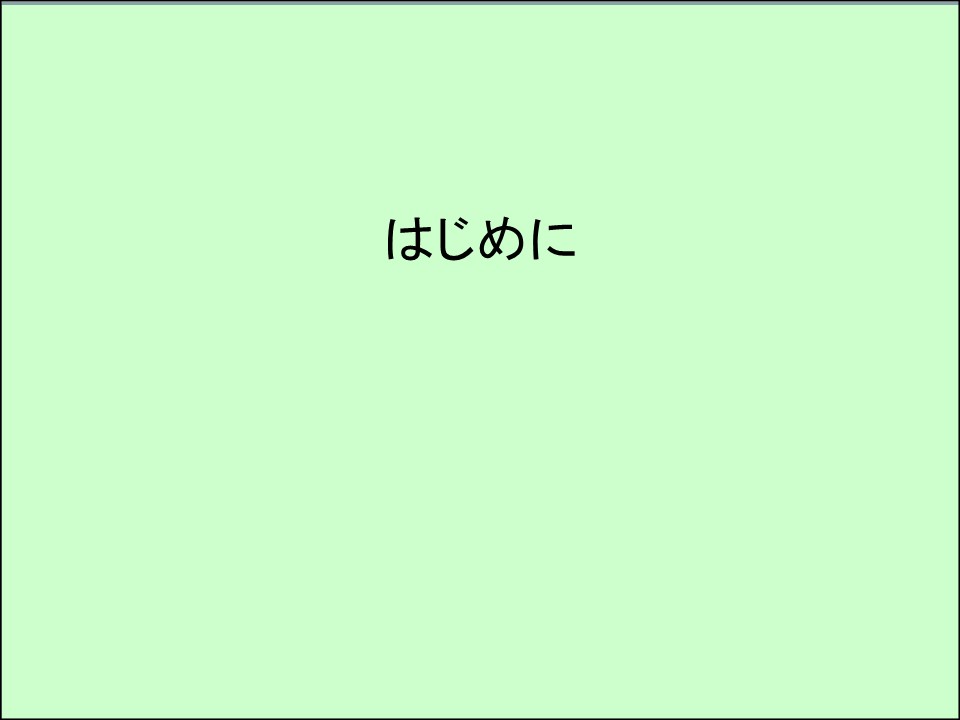 f:id:hmaeda0207:20161001044109j:plain f:id:hmaeda0207:20161001044109j:plain