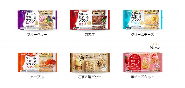期間限定 たっぷりの苺果肉とチーズクリームで最高の組み合わせ ベイビーーズ ママのトレンド