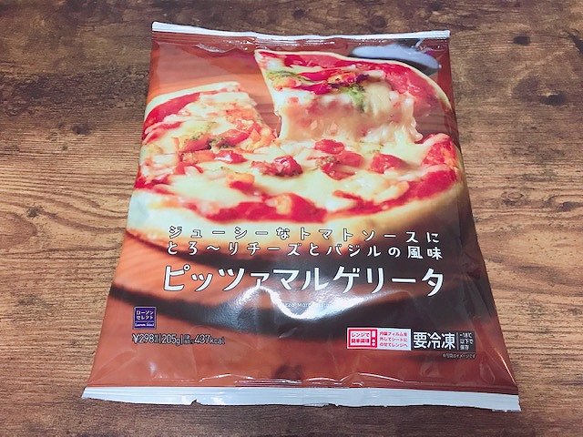 最短5分で本格ピザ ローソンのマルゲリータは超絶うまい ベイビーーズ ママのトレンド