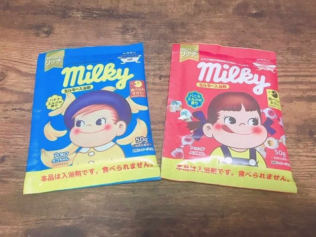 見た目そのまま ミルキーはママの味だけど食べられません 優しい香りに癒される ベイビーーズ ママのトレンド 見た目そのまま ミルキーはママの味だけど食べられません 優しい香りに癒される ベイビーーズ ママのトレンド