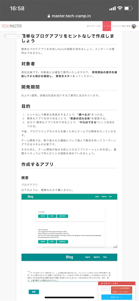 f:id:hmakkey:20191103165935p:image