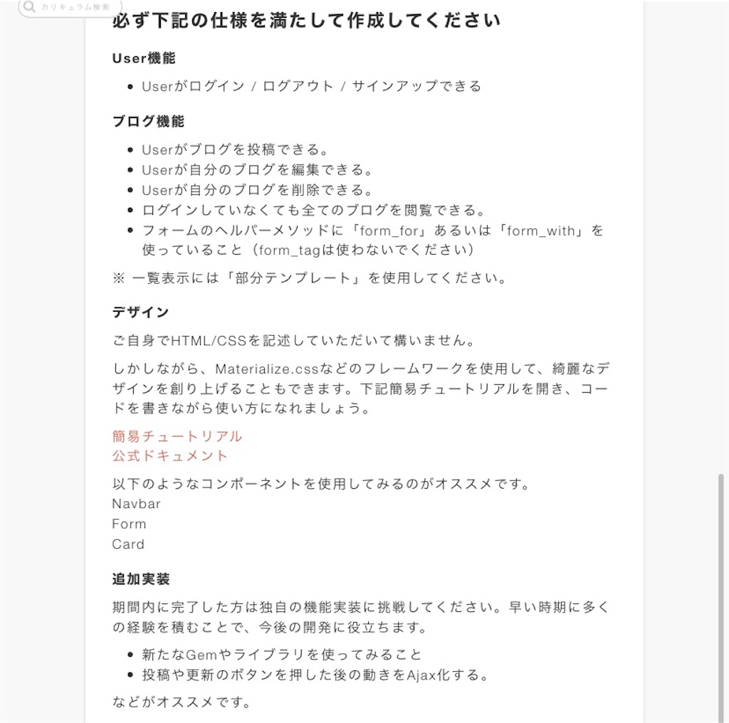 f:id:hmakkey:20191103165940j:image