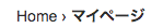 f:id:hmakkey:20200221120126p:plain